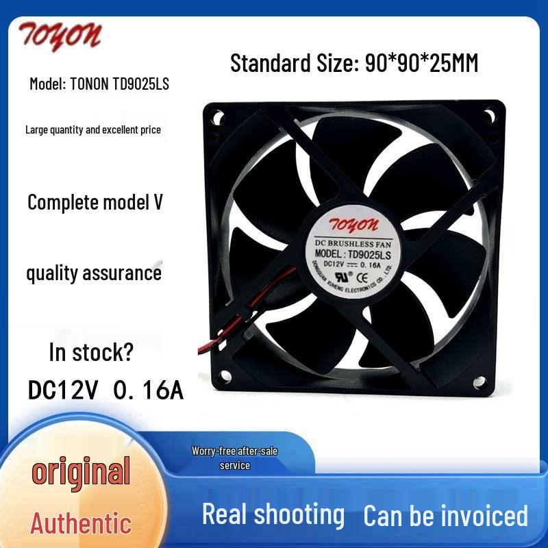 New TONON 9025 Silent Cooling Fan, 12V 0.16A, 2-Wire, 9CM Square