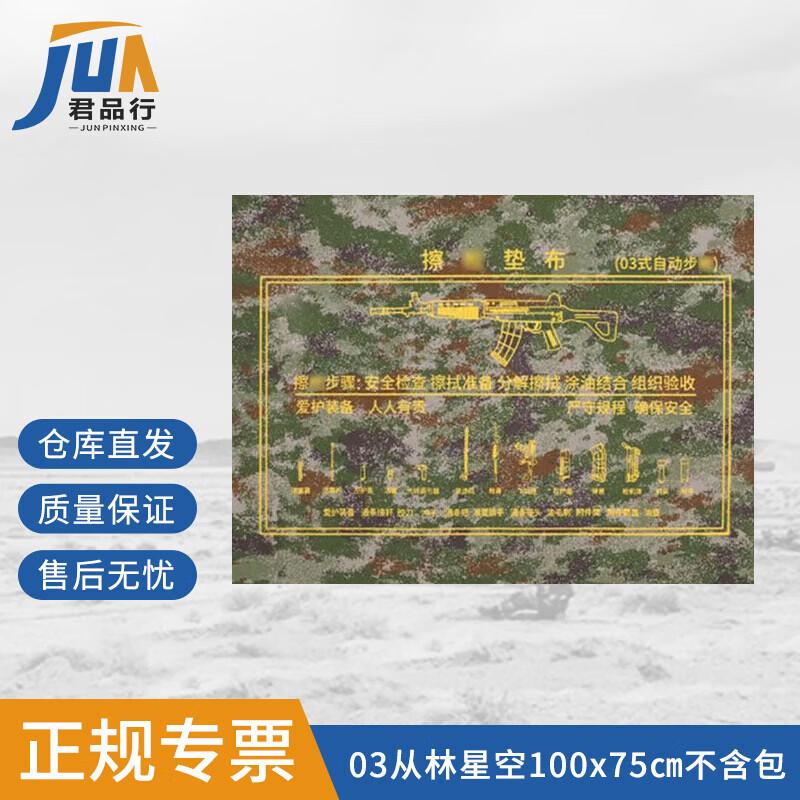 Waterproof Non-slip Multi-purpose Mat