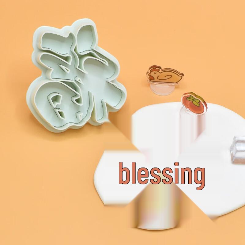 Chinese Blessing Character Spring Plunger Food Molds