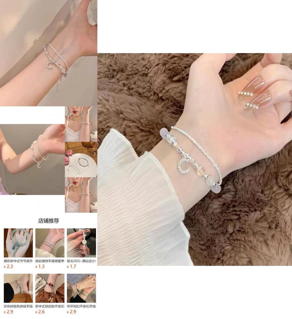 Chic Summer Alloy Bracelets For Women Stylish And High-class Geometric Design