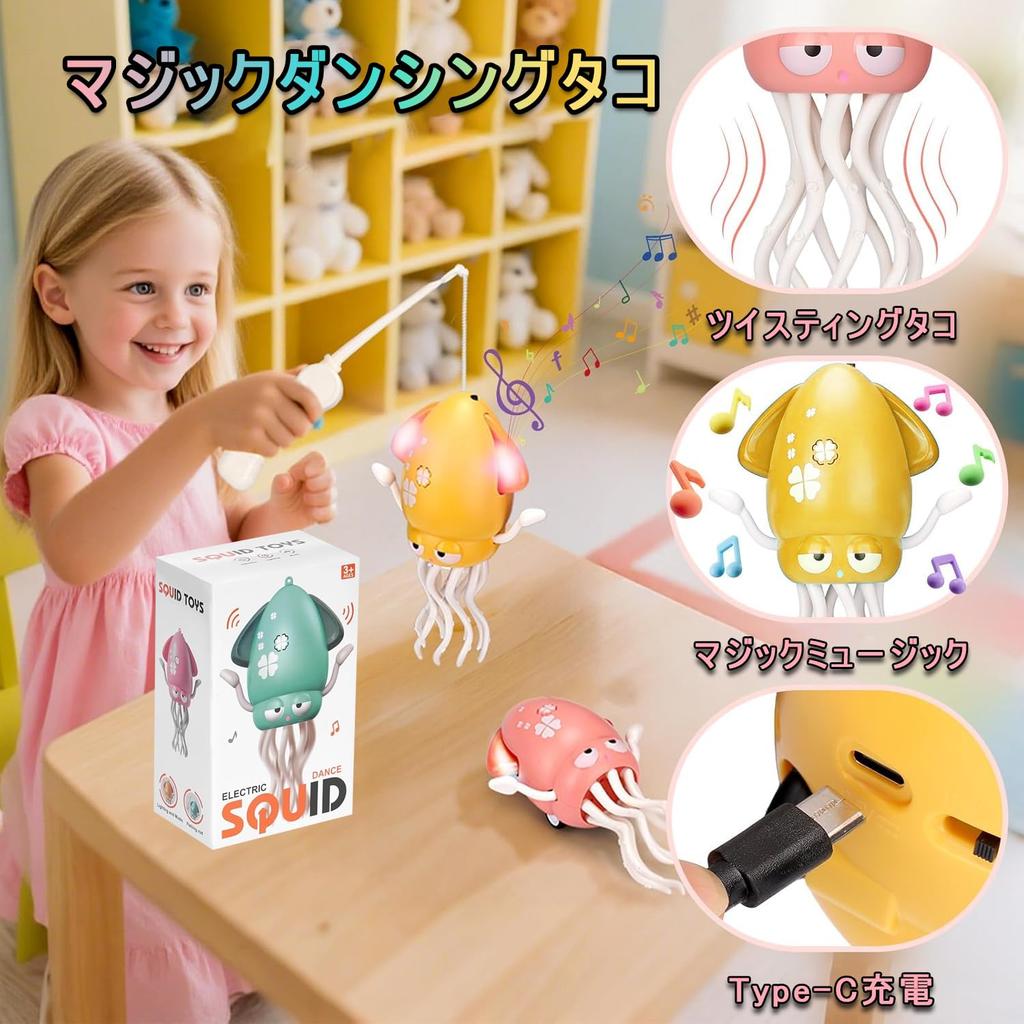 La Gacela Squid Toy, 2-Piece Set, Moving Robot for Kids, Equipped with Obstacle Avoidance Sensors, Popular on Social Media, Moving, Dancing Toy,