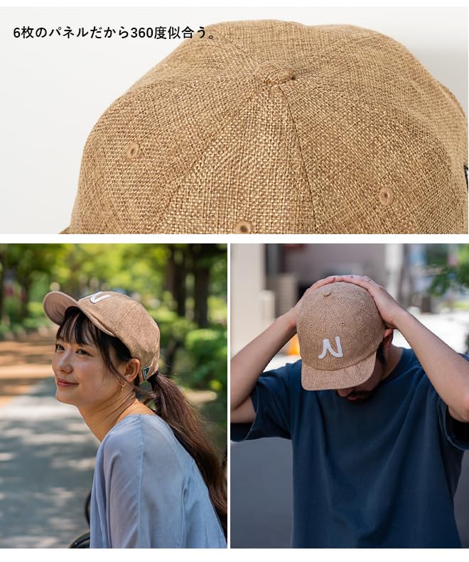 Nakota Kaze Ball and Shallow Summer UV One Size Fits Beige Cap, Men's Women's, Fit, Cap, Cool, Breathable, Outdoor, Natural, Stylish, Logo,