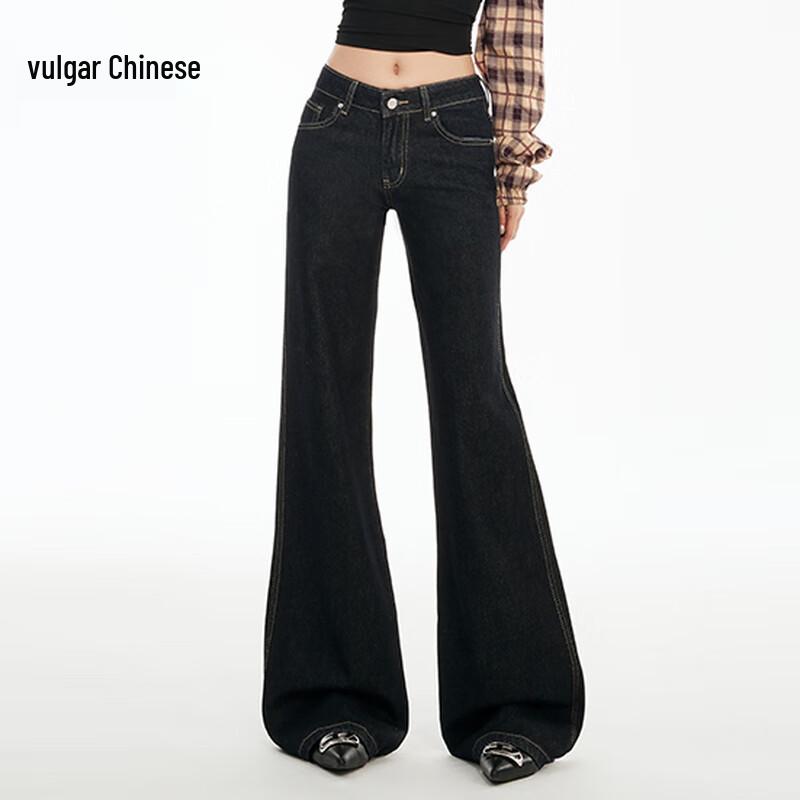 

Женские джинсы с высокой посадкой, расклешенные, с широкими штанинами S