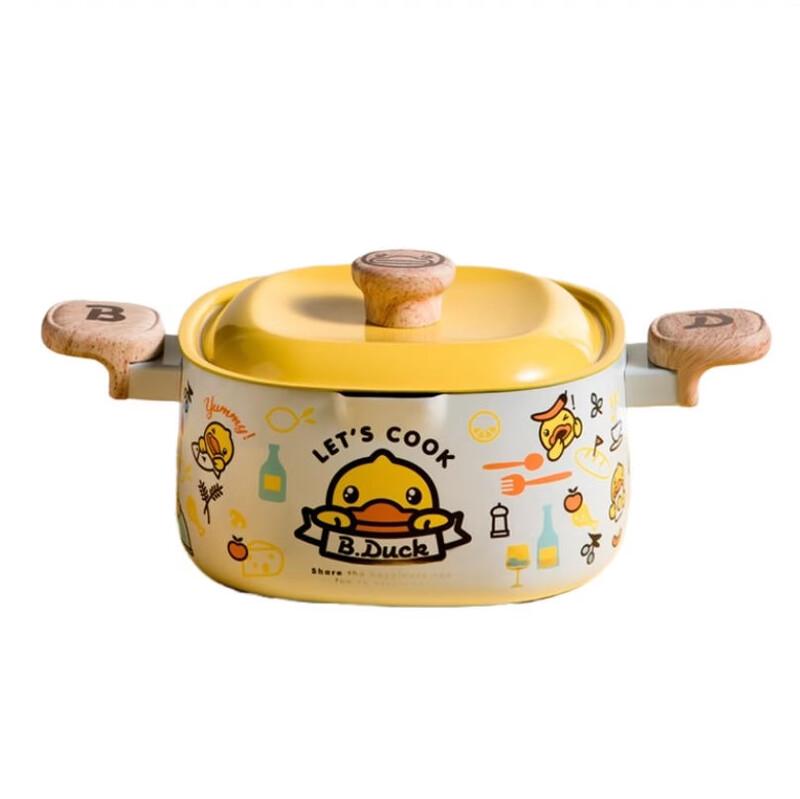 COOKER KING Little Yellow Duck Soup Pot