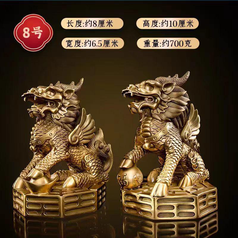 Pure Brass Male And Female Pair Ornaments Wealth Gathering Fortune Kirin Living Room Entrance Home Office Desk Decorations