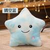 Tie-Dye Rabbit Fur luminous Star Plush Toys Cartoon Lovely Colouful Shiny Star Stuffed Dolls Soft Homedecor Sleeping Pillow