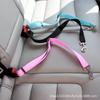 Pet products Car safety buckle Pet dog leash Car leash pad Fixed rope Safety belt