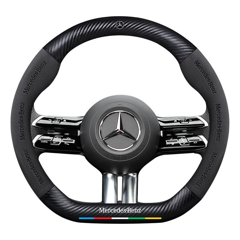 Mercedes-Benz EQE Steering Wheel Cover 2022-2024 Suede Carbon Fiber Leather Anti-slip Ultra-thin Universal