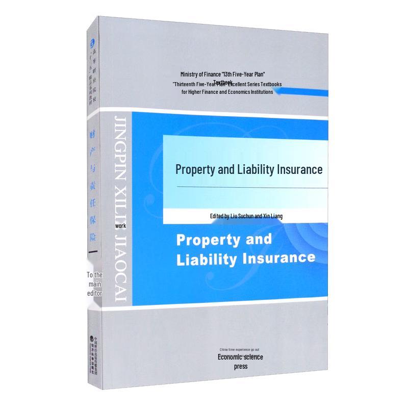 Property and Liability Insurance