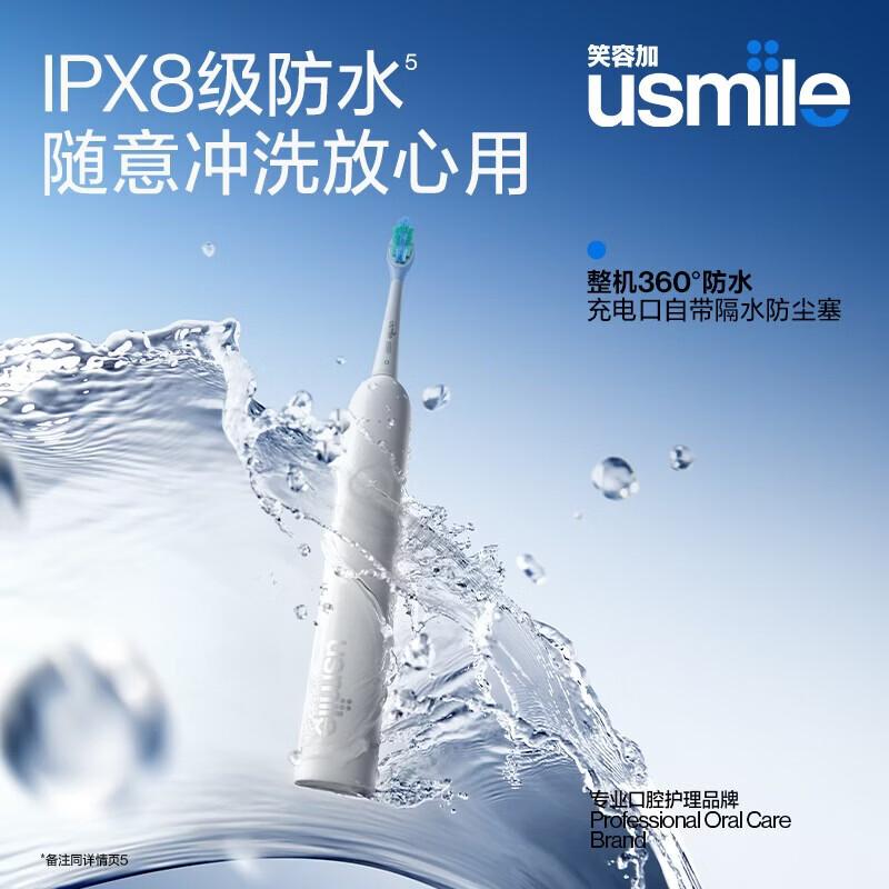usmile P10S Sonic Electric Toothbrush