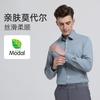 [Flax Anti Wrinkle] Langdeng's New Easy To Take Care of Formal Long Sleeved Shirt, Elastic Formal Business Men's Shirt