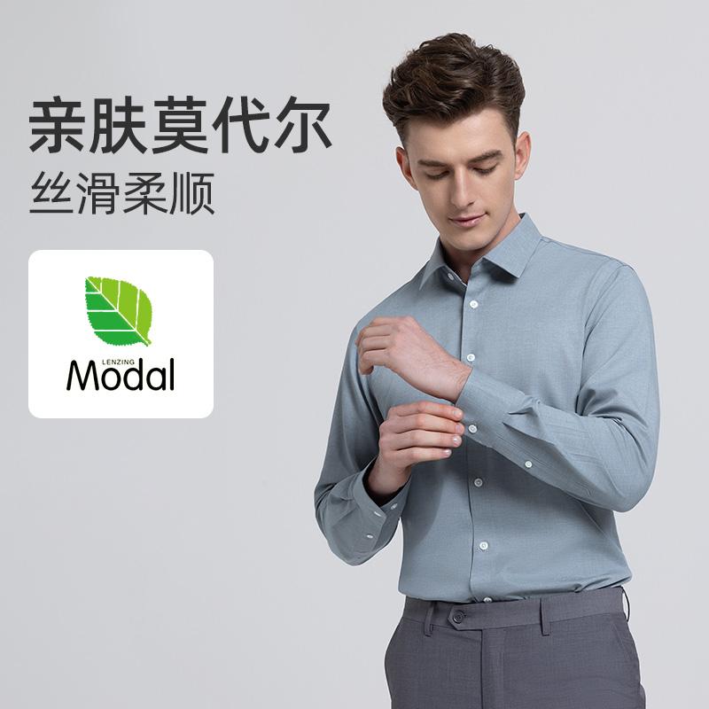[Flax Anti Wrinkle] Langdeng's New Easy To Take Care of Formal Long Sleeved Shirt, Elastic Formal Business Men's Shirt