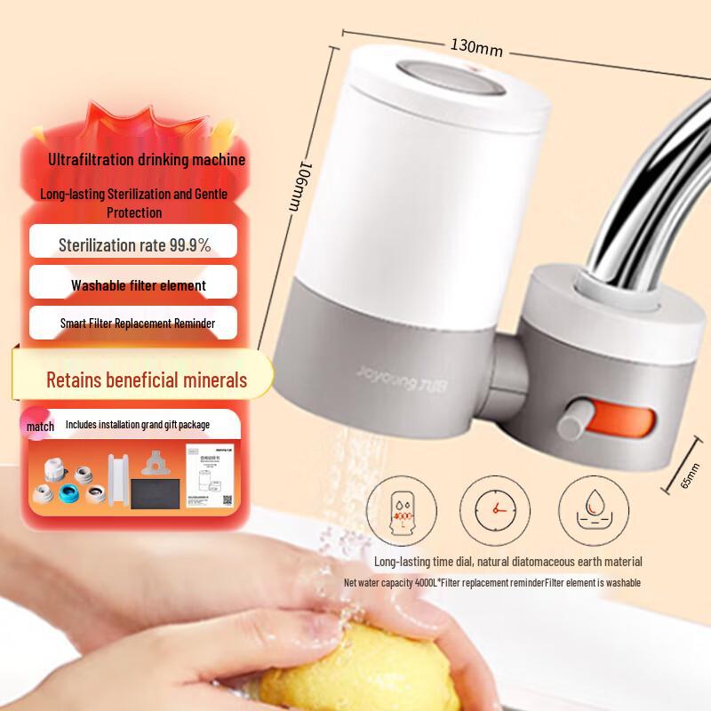 Joyoung TC06 Faucet Water Purifier CN plug (adapter included)