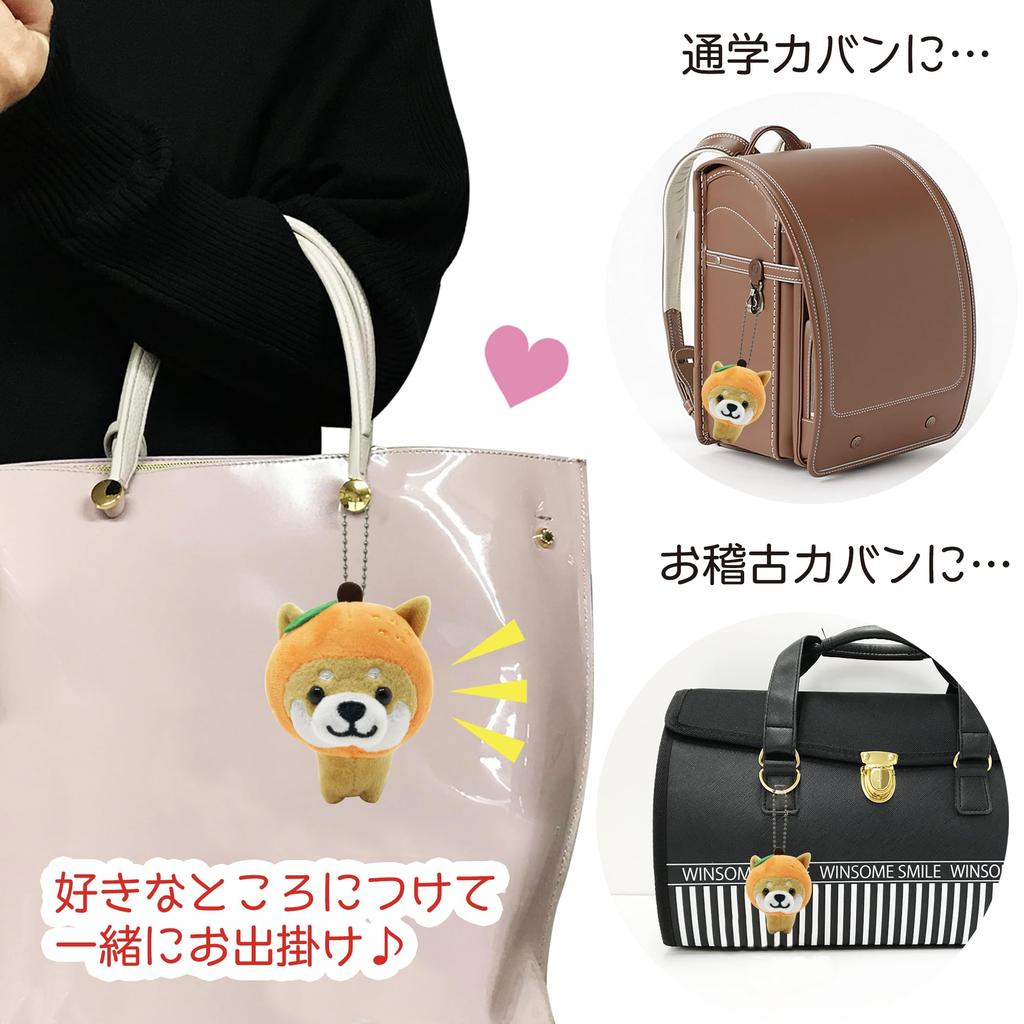 [LamPlanning] [Series-2] Traveling Mameshiba Keychain Mascot Ball Chain Bag Charm Cute Fluffy Shiba Inu Mameshiba Soothing (Orange)