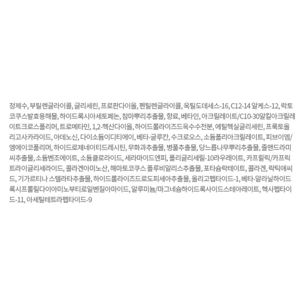 AHC Collagen Juvenation Lift 4 Behandlungsessenz, 130ml