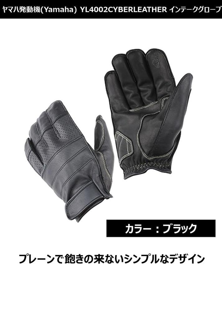 Yamaha Motor Riding Gloves MOTOR YL4002 CYBERLEATHER Intake Size (Yamaha) [YAMAHA ORIGINAL] Gloves, Black, M, 90792-G096M