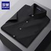 Romon Kids Long Sleeve Casual Shirt