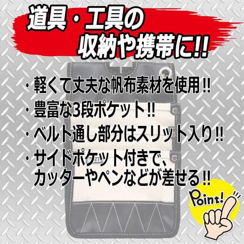 SK11 (SK11) Canvas waist bag SHN-3D WH 3-tier pocket white