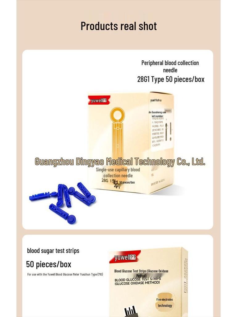 Yuyue Yuezhun Type I 710 High-Precision No-Coding Blood Glucose Test Strips for Home Use