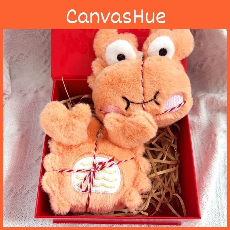 Big Crab Plush Keychain With Beaded Chain For Souvenir Collectible