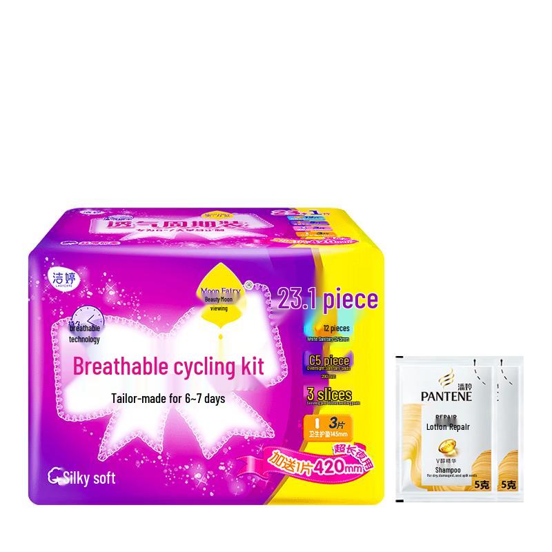 

Pantene Repair Shampoo & Jie Ting Period Care Combo