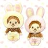 Monchhichi Rabbit Big Plush Toy, 2 Types, Approx. 38cm (Pink)