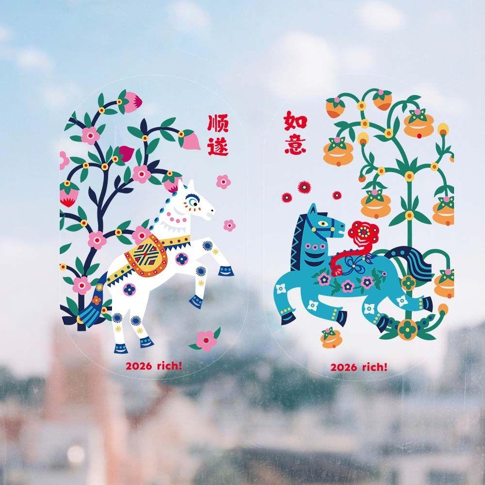 1 Pair Large Size Glass Electrostatic Film Paper Cut 2026 Horse Year Stickers  Living Room