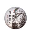 Pu'er Raw Tea Slippery Bamboo Liangzi Pu'er Tea Cake Pu'er Tea 357g/12.59oz