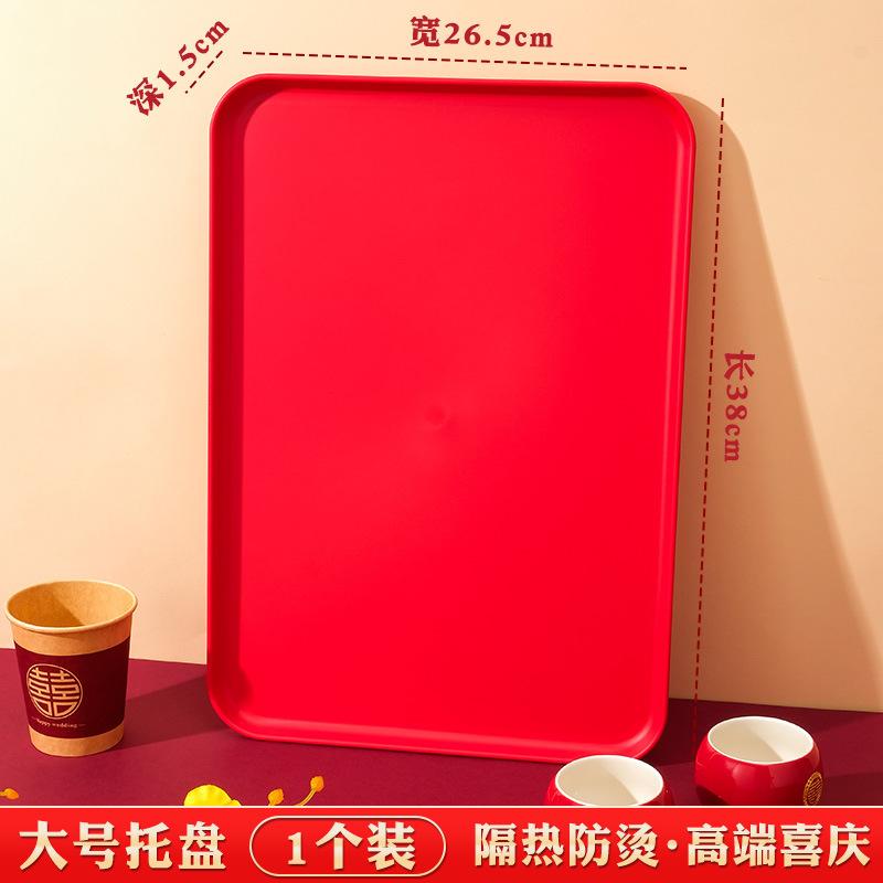 Fruit Plate, Living Room, Happy Candy Plate, Happy Plate For Wedding, Red Engagement Tray, Tea Wedding Supplies Daquan