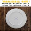 CCP Heated Warming Plate, Onsara, White, ZHM-DW71-WH