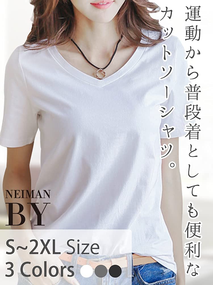 Neiman by Short Sleeve Cut and Sew and Perfect for and All Year Easy to Move Gray Size V-Neck T-Shirt, Plain, Simple, Top, Adult, Stylish, Cute, Cute,