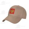 National Emblem Of Russian Federation Coat Of Arms Sun Baseball Cap Dad Hats Adjustable For Unisex Women Unisex Outdoor Hat