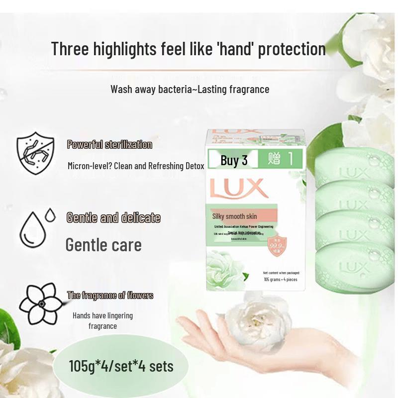 LUX Silky Skin Nourishing Bar Soap