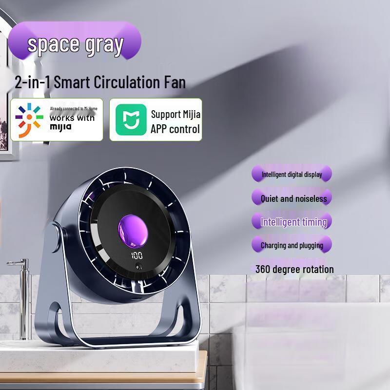 Mijia Smart Desktop Fan