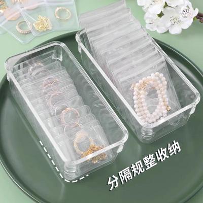 Διαφανής Σακούλα Αποθήκευσης Κοσμημάτων Ανθεκτική στη Θάμβωση για Σκουλαρίκια, Καρφάκια, Κολιέ και Αξεσουάρ