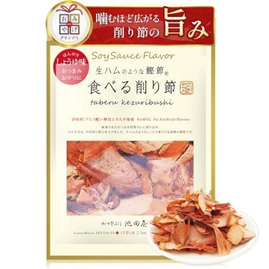 Dried bonito flakes that taste like prosciutto snack katsuobushi treat Ikedaya additive-free made Kagoshima (1 bag 70g)