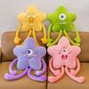 Pointed Cartoon Five Star Long Legged Monster Plush Stuffed Toy Children Gifts
