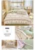 Pure Cotton 4-Piece Bedding Set