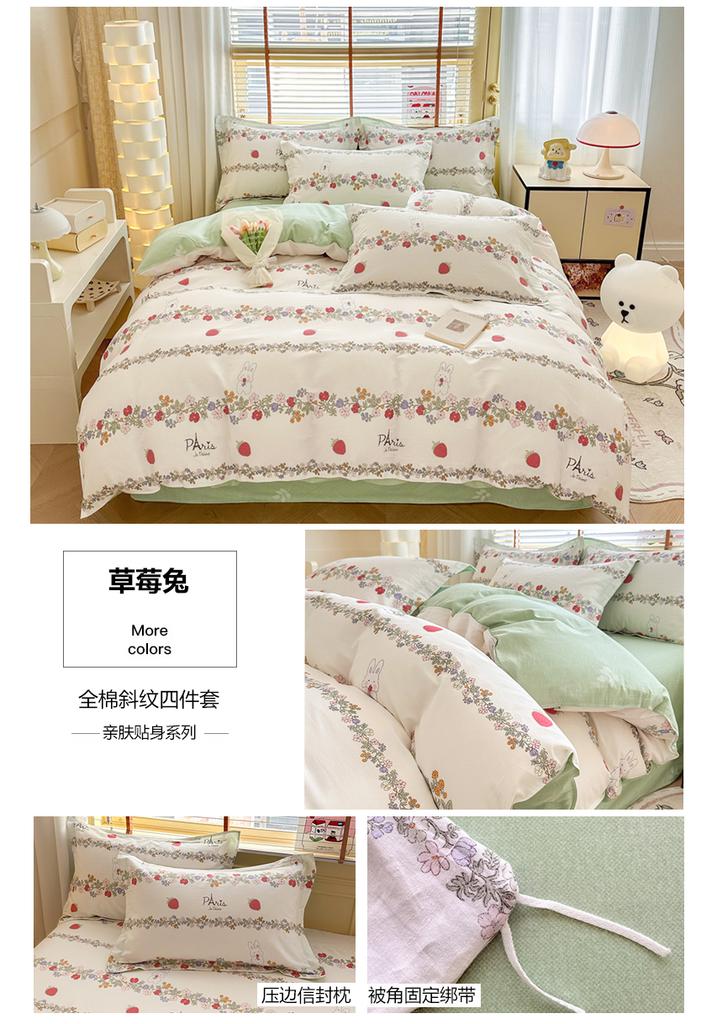 Pure Cotton 4-Piece Bedding Set