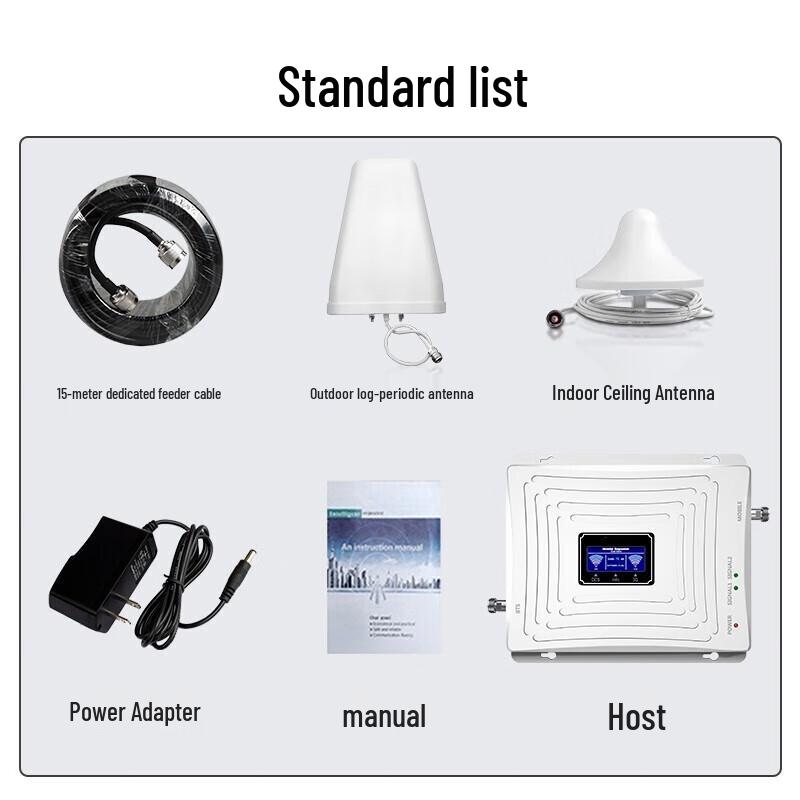 Tianyuan Jiecheng Universal Mobile Signal Booster