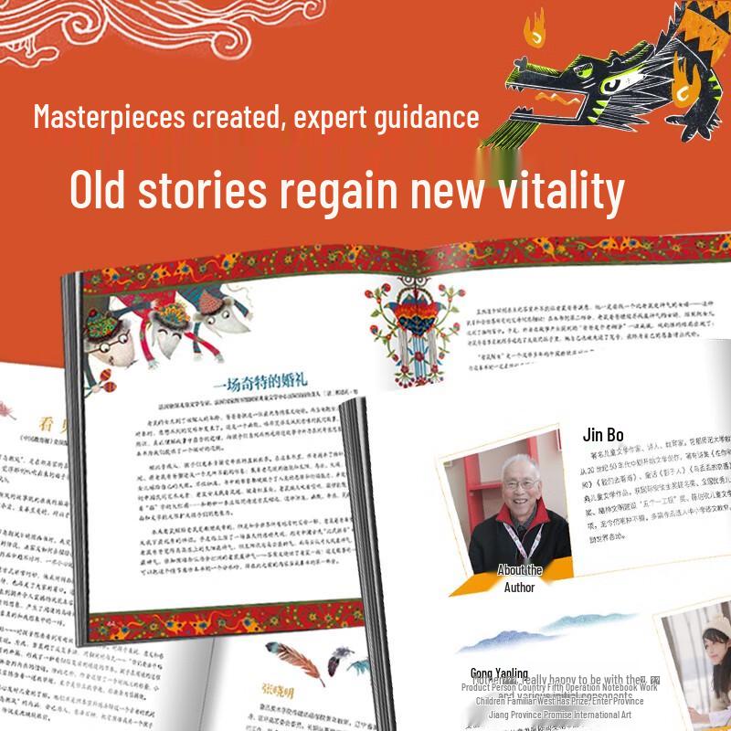 Chinese Classic Folk Stories Picture Book Set