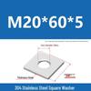 304 Stainless Steel Thickened Square Washer for Curtain Wall (M4-M16)