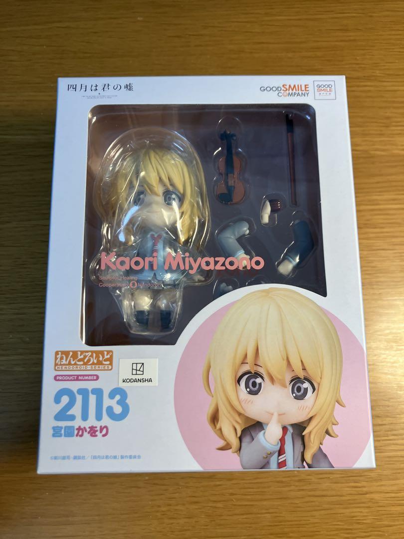 

[USED] Nendoroid Miyazono Kaori Your Lie in April