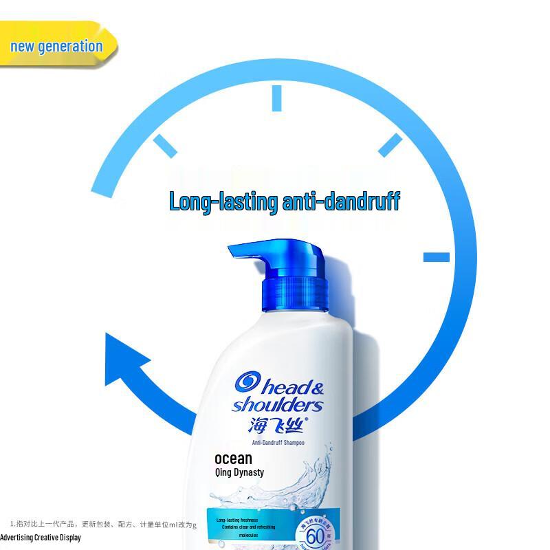 Head & Shoulders Ocean Fresh Anti-Dandruff Shampoo