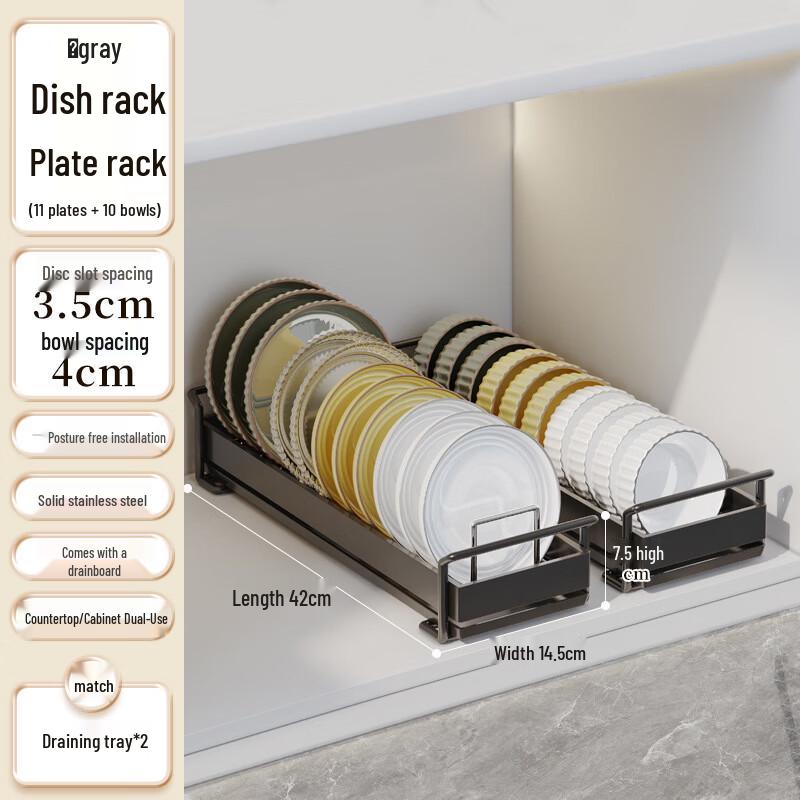 

Hongfu No-Drill Stainless Steel Dish Drying Rack Set