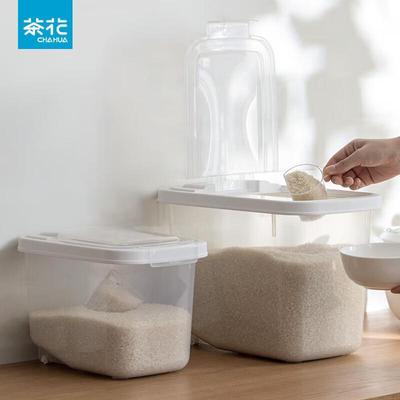 Chahua Mina Flip-Top Rice & Grain Storage Container