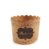 Small Kraft Paper Muffin Cups Baking Cups, Oven Safe, 50 Count, Non-Stick Paper Liners for Cupcakes