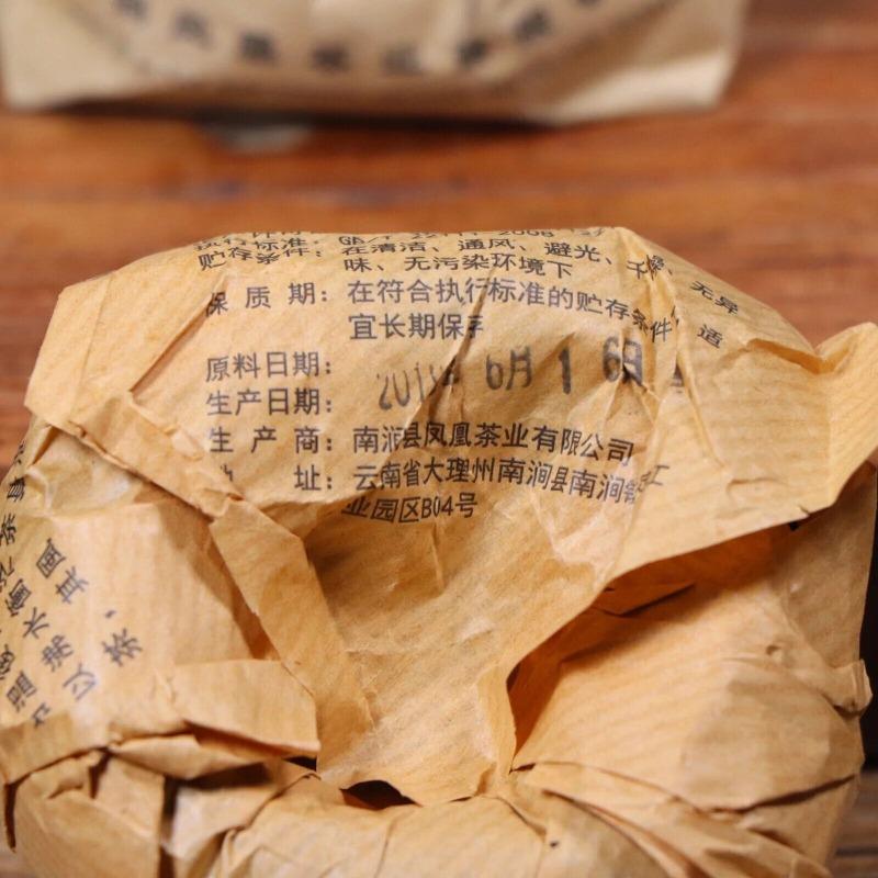 Chinese Tea 500g/5pcs Shu Ripe Puerh Tea Cake Fenghuang Tuocha Slimming Tea