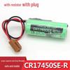 FANUC System 3V Lithium Battery