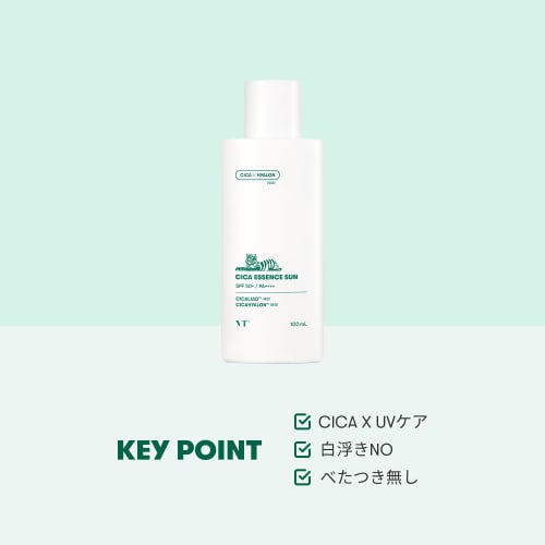 VTCOSMETICS Cica Essence Sun 100ml Moisturizing Sensitive Skin Dry Skin Mixed Skin Skin Care Korean Cosmetics Sunscreen Sun Care SPF50+/PA++++